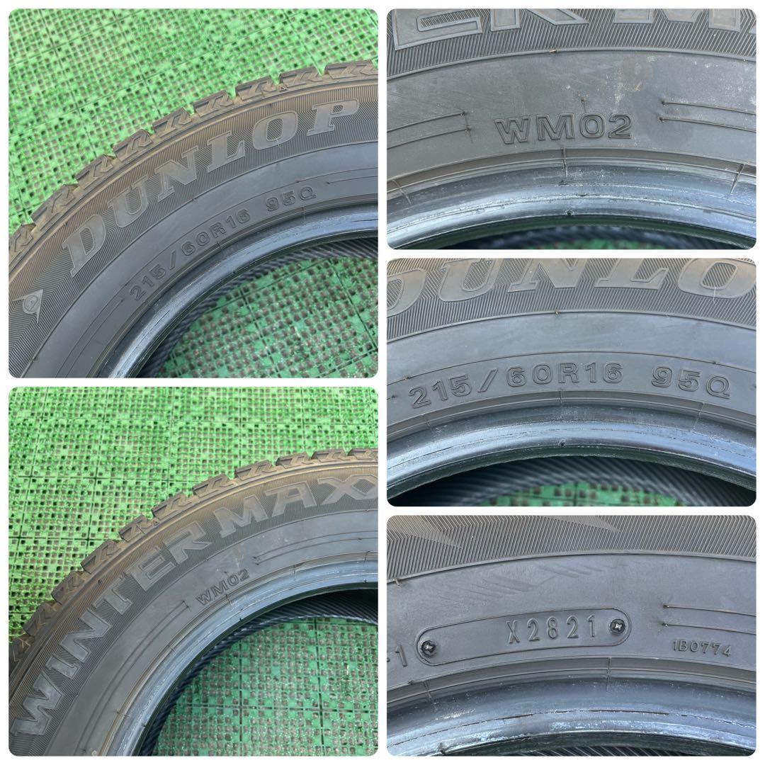 s*6様 215/60R16 ダンロップ スタッドレスタイヤ2021年製造 4本