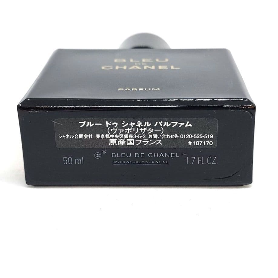 新品　シャネル　 ブルー　ドゥー　シャネル　パルファム　ヴァポリザター