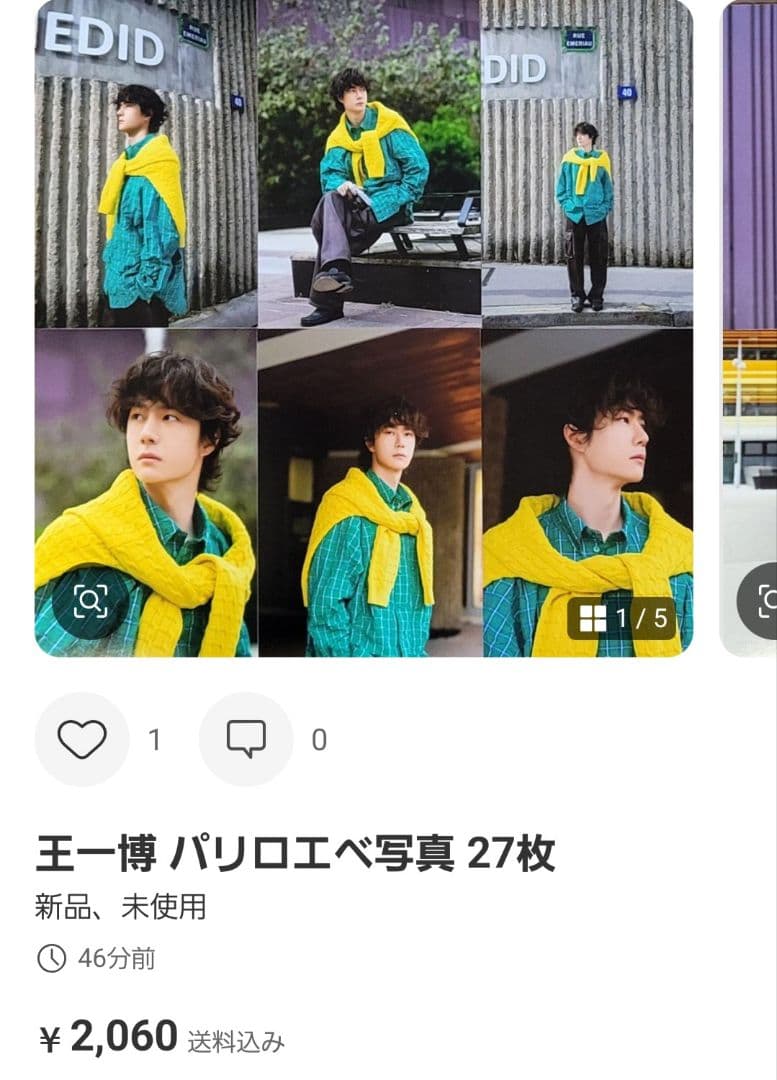 こくりゅさま専用出品❤