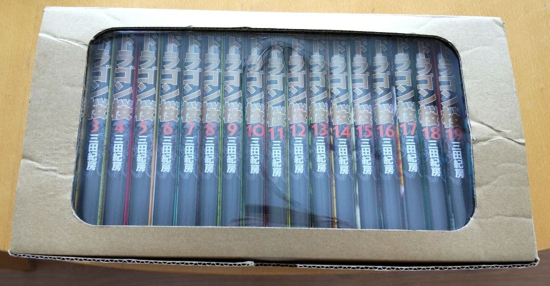 ドラゴン桜　化粧箱入　全巻セット 21巻