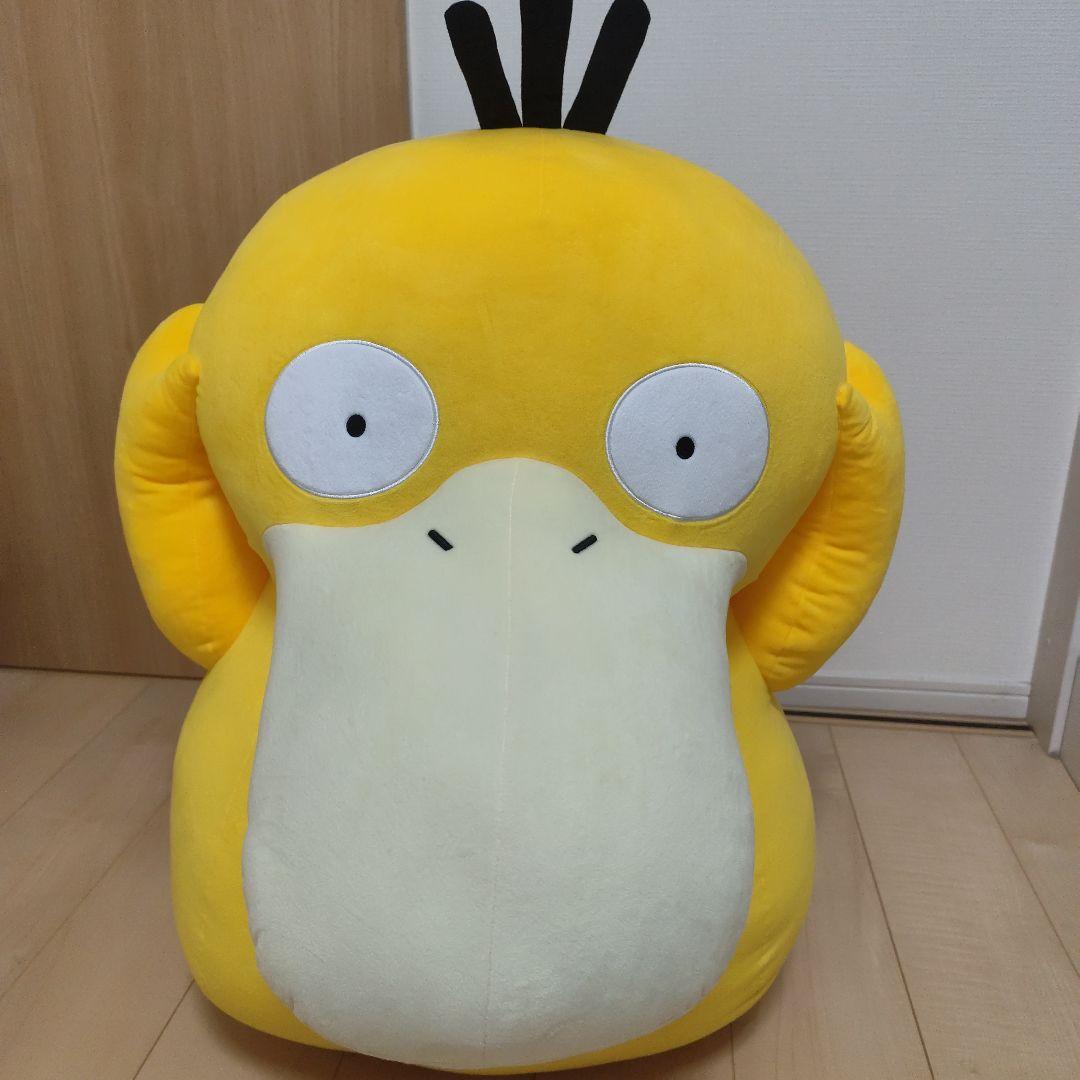 等身大 コダック ぬいぐるみ ポケットモンスター ポケモン