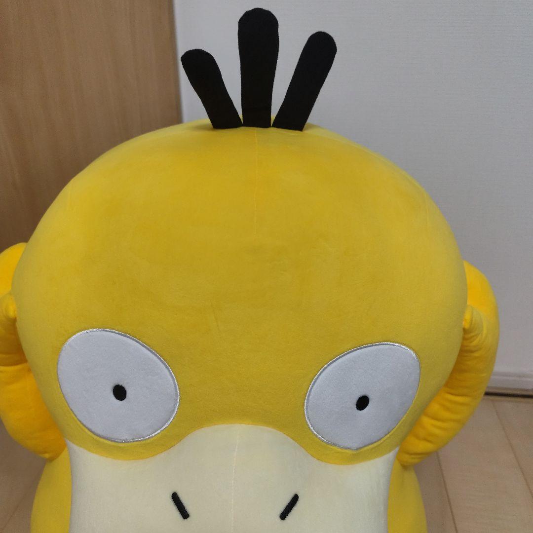等身大 コダック ぬいぐるみ ポケットモンスター ポケモン