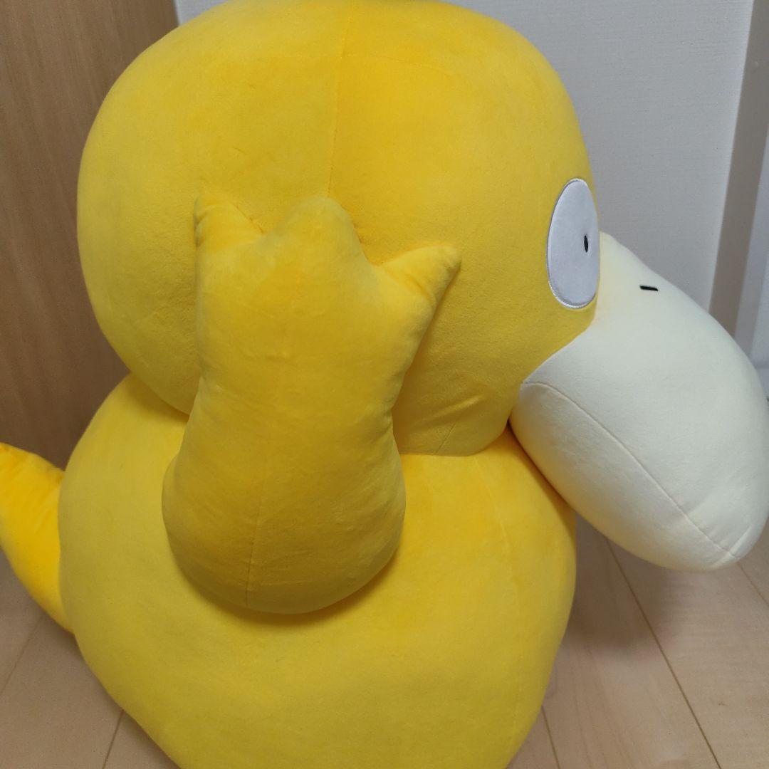 等身大 コダック ぬいぐるみ ポケットモンスター ポケモン