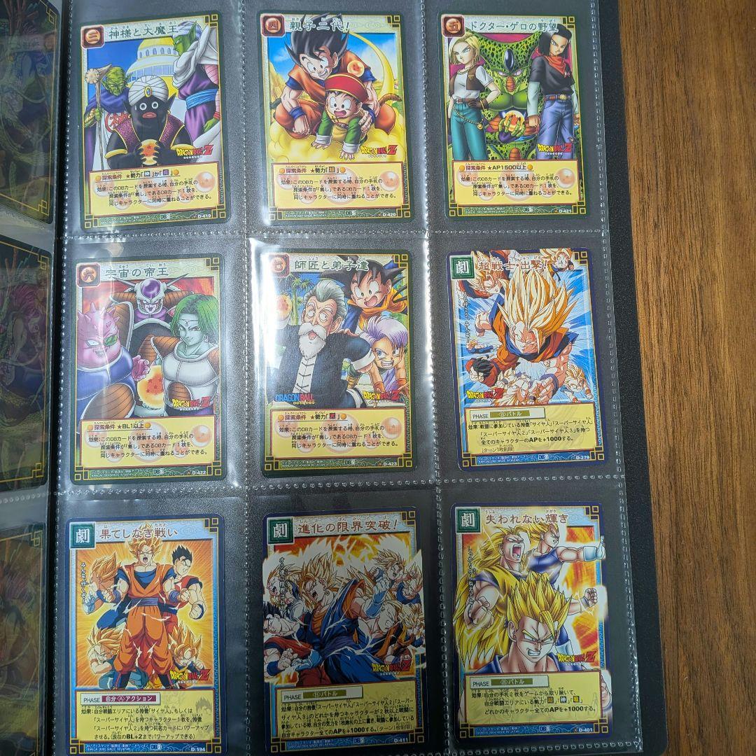 旧ドラゴンボールカードゲーム オマケ付