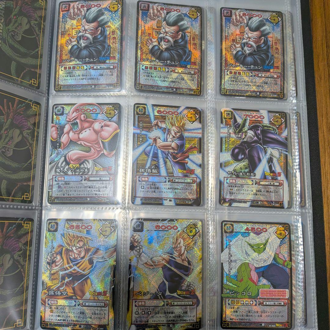 旧ドラゴンボールカードゲーム オマケ付