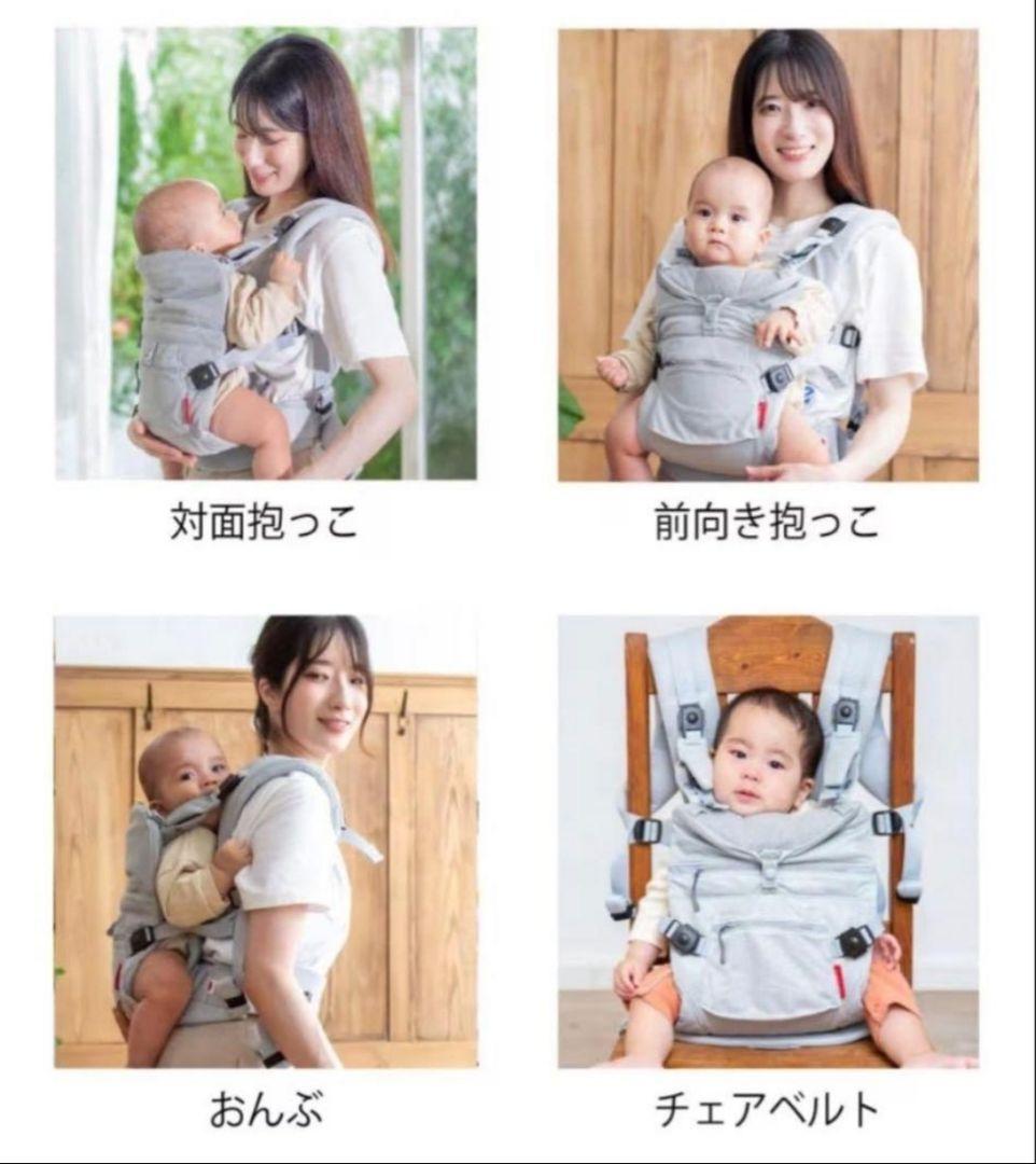 未使用近】angelette Quattro Air 3.2 抱っこひも　グレー