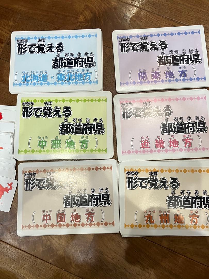 七田　形で覚える世界の国々　都道府県　世界地図