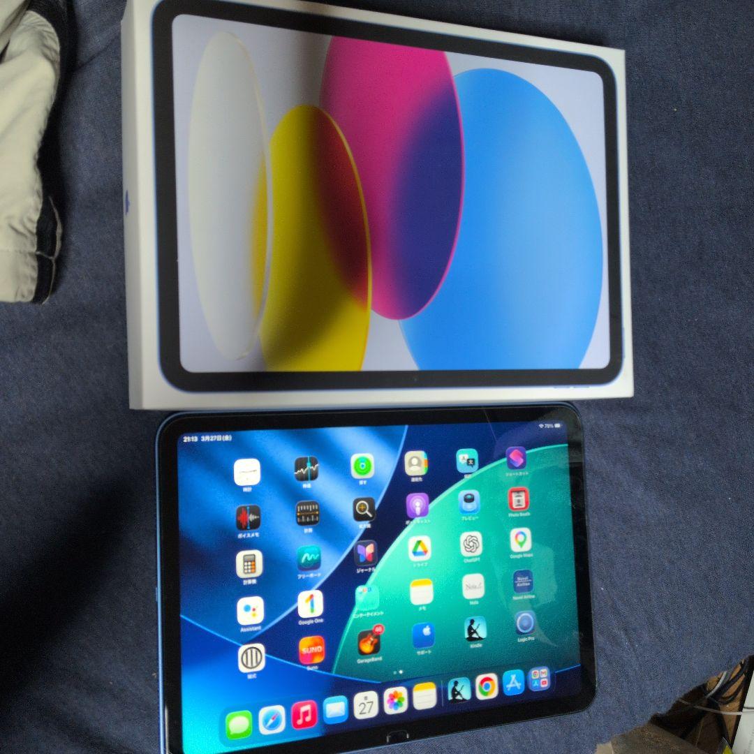 Apple iPad 11世代 128GB 本体 ブルー