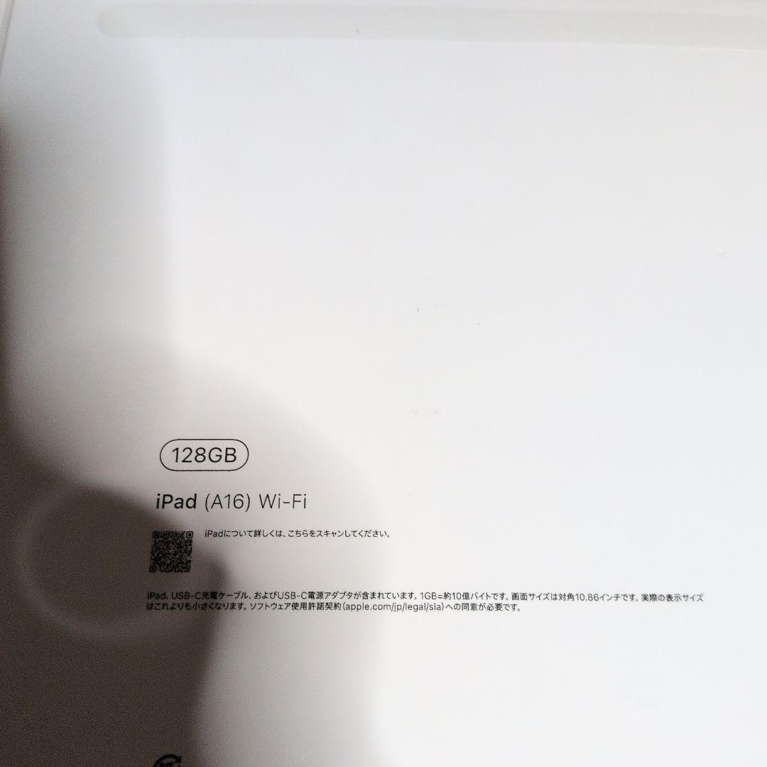 Apple iPad 11世代 128GB 本体 ブルー