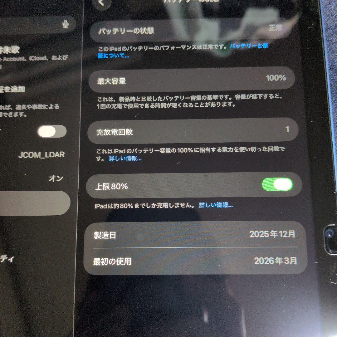 Apple iPad 11世代 128GB 本体 ブルー