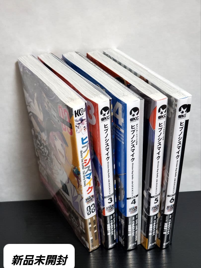 ヒプノシスマイクコミック版　35冊　漫画全巻　超豪華セット