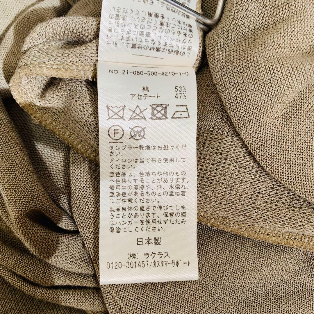 極美品☆ ミューズドゥドゥーズィエムクラス ロングカーディガン ベージュ