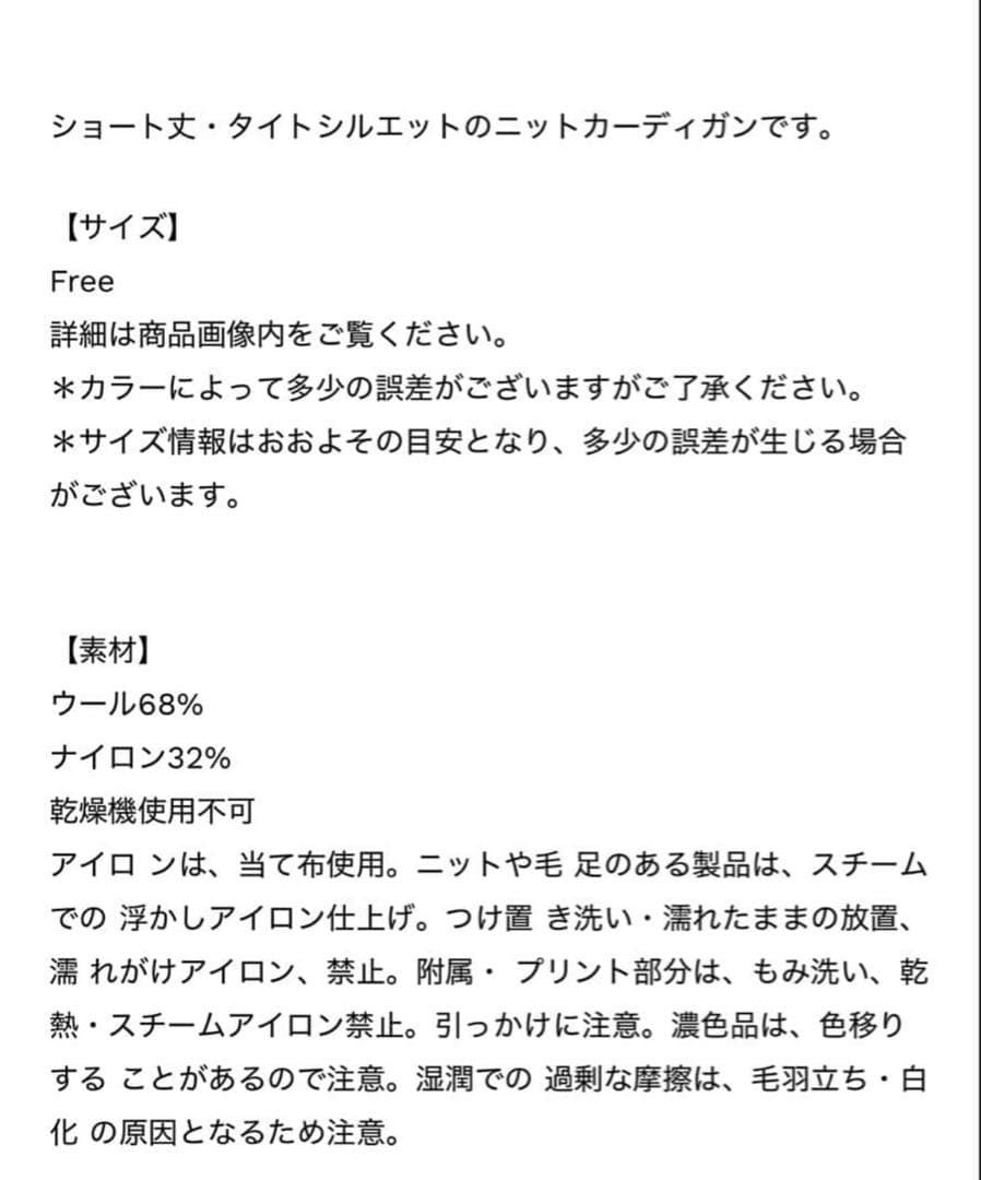 SHISHIKUI MANY BOTAN カーディガン Khaki