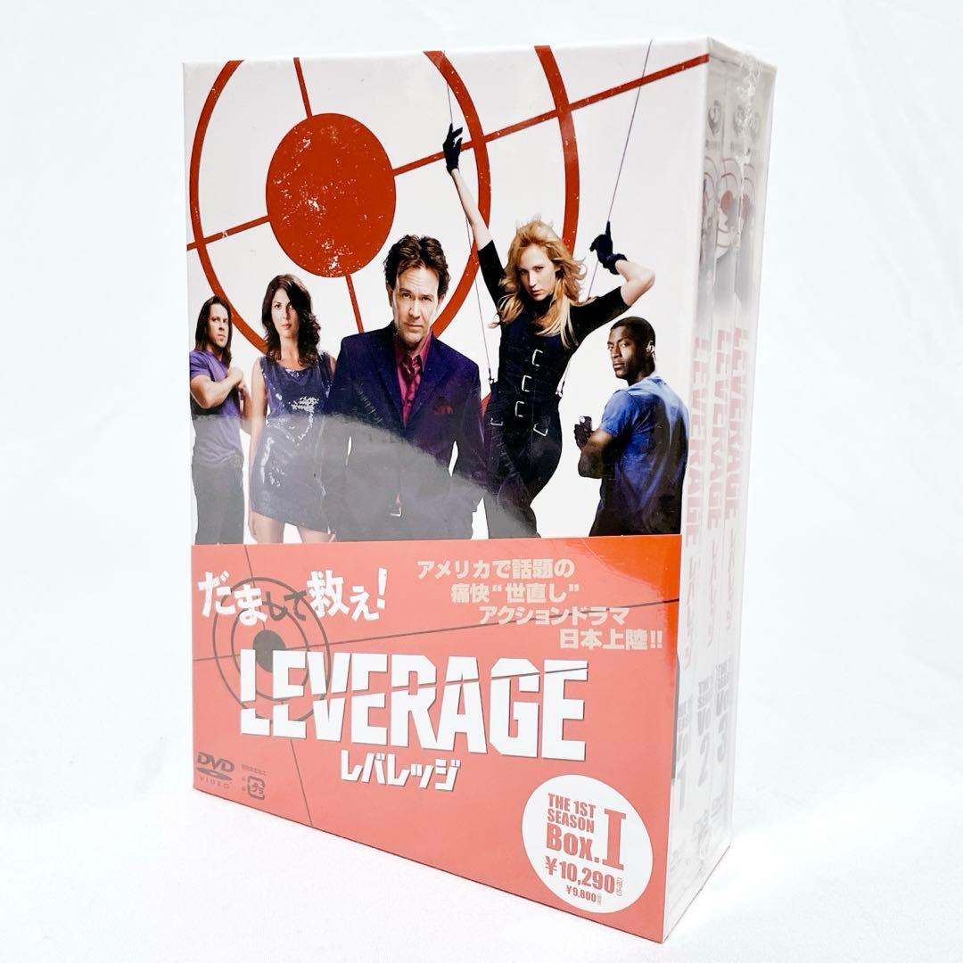 【即発送】 LEVERAGE レバレッジ 1st シーズン DVD ドラマ