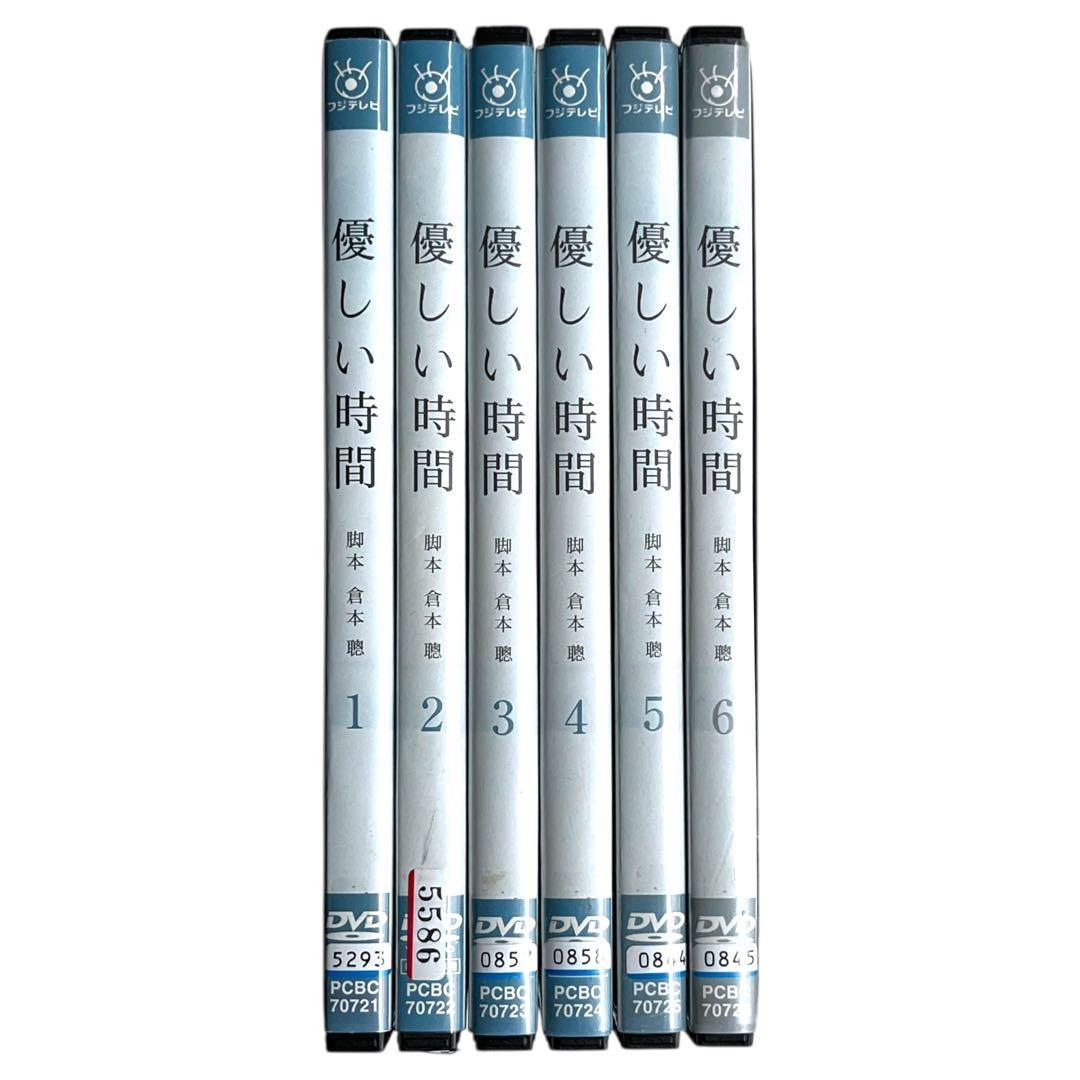 新品ケース DVD 優しい時間 全6巻 寺尾聰 二宮和也 長澤まさみ 倉本聰