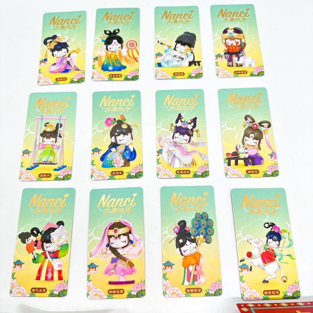 【新品未開封】ナンシー(Nanci) 大唐風華　12種コンプリート　まとめ売り