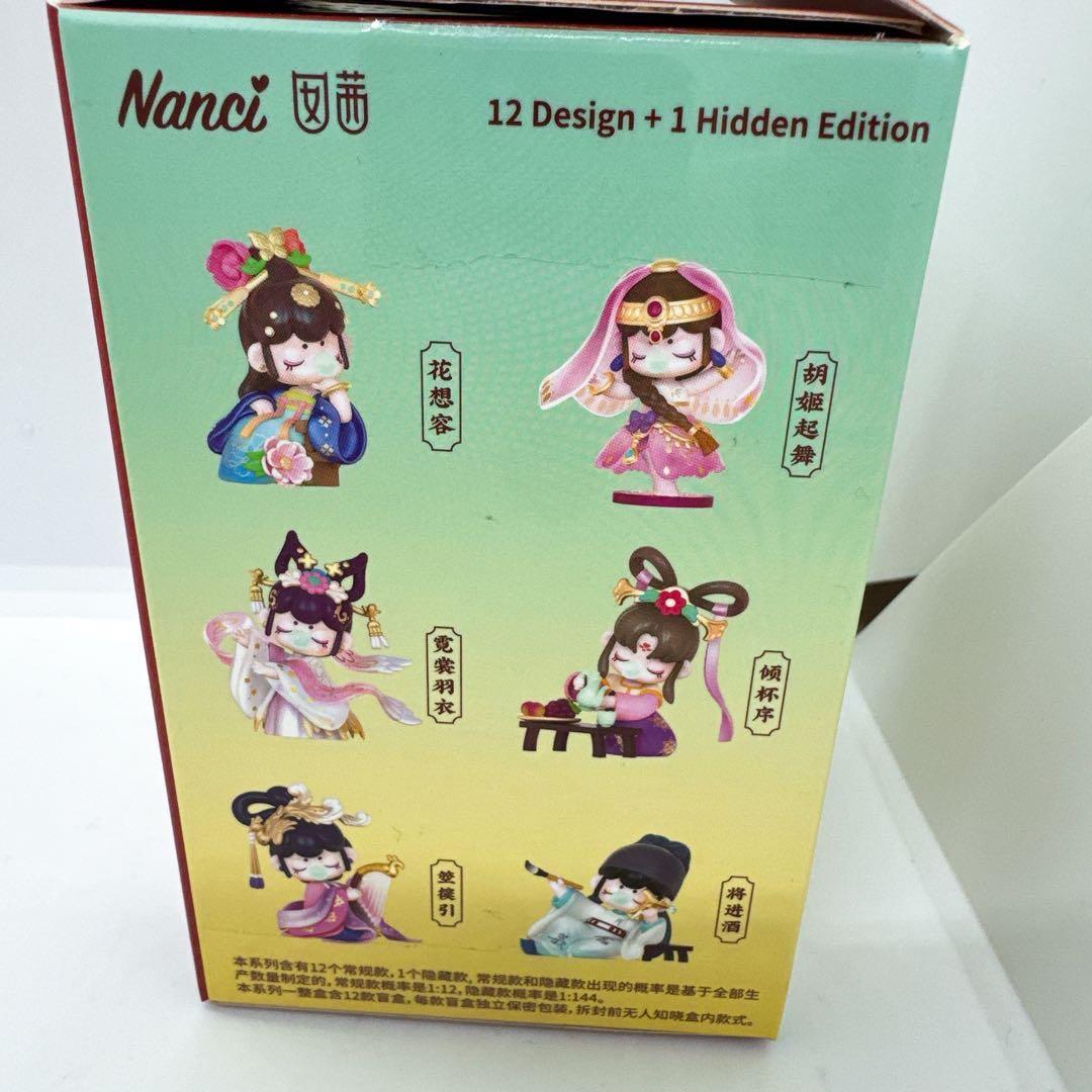 【新品未開封】ナンシー(Nanci) 大唐風華　12種コンプリート　まとめ売り