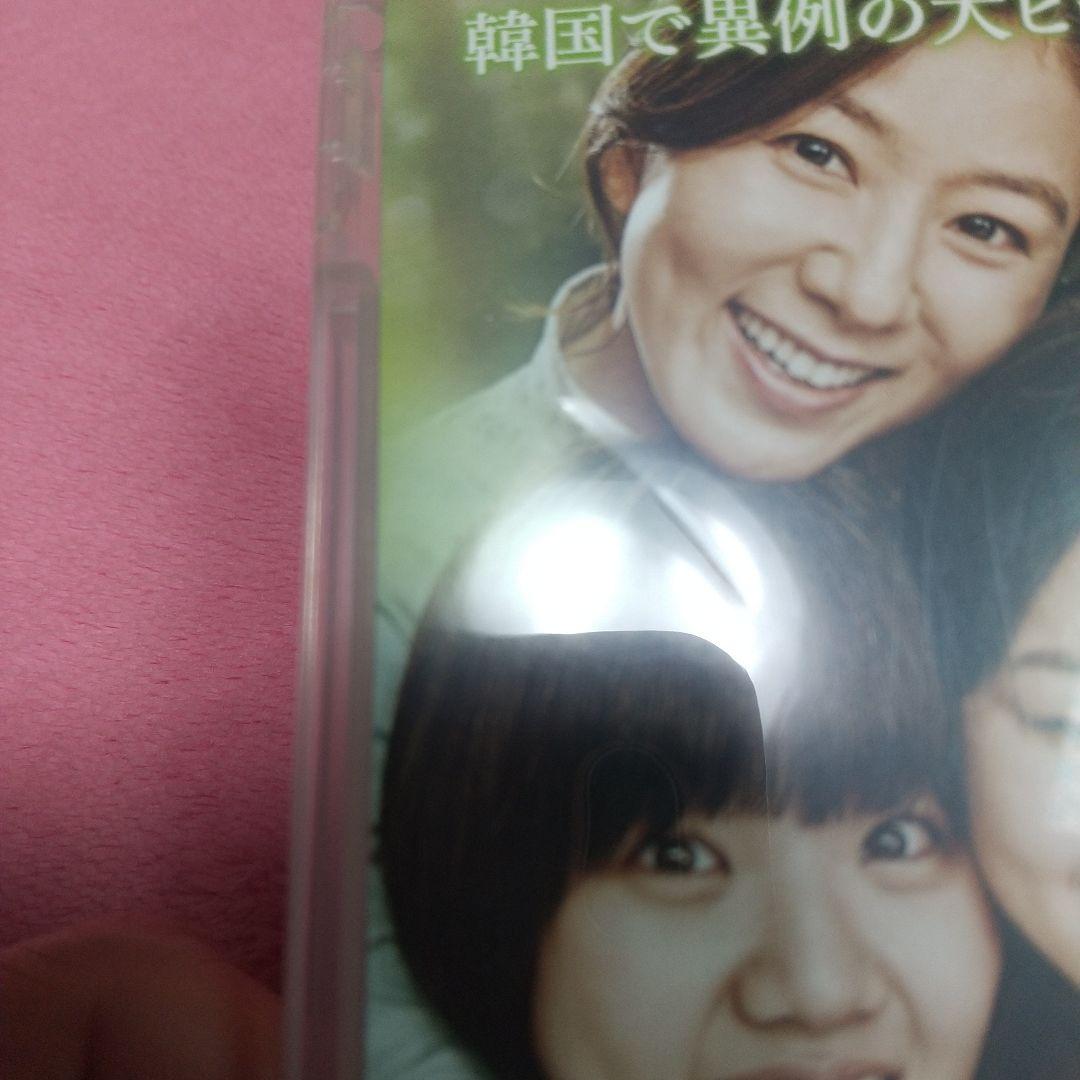 優しい嘘('14韓国)/Blu-ray