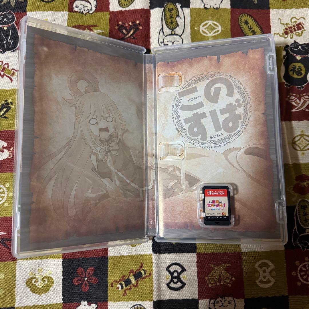 この素晴らしい世界に祝福を！～呪いの遺物と惑いし冒険者たち～ 通常版
