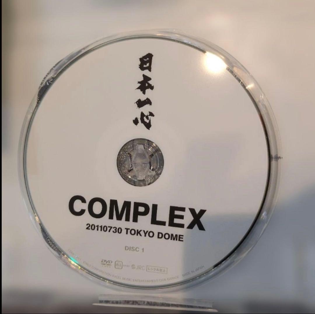 【美品】正規品 COMPLEX 日本一心 20110730 TOKYO DOME