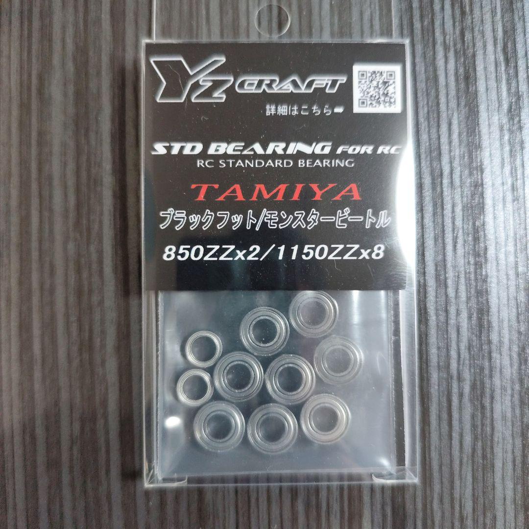 TAMIYA BLACKFOOT 1/10 RCオフロードピックアップ 値下げ！