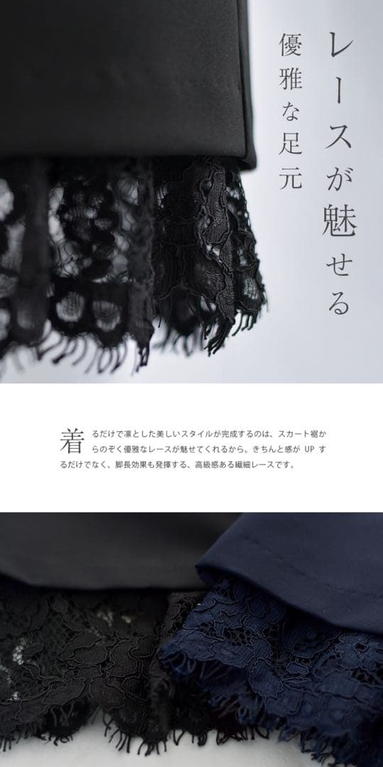 【新品】レジーナリスレ　ワンピース　七分袖 40サイズ　Mサイズ　ネイビー014