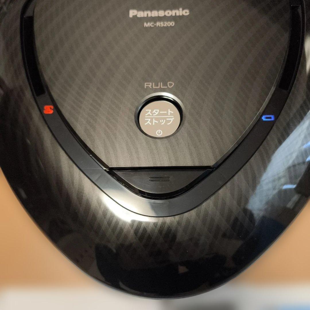 Panasonic ロボット掃除機 MC-RS200-K　新品未使用！