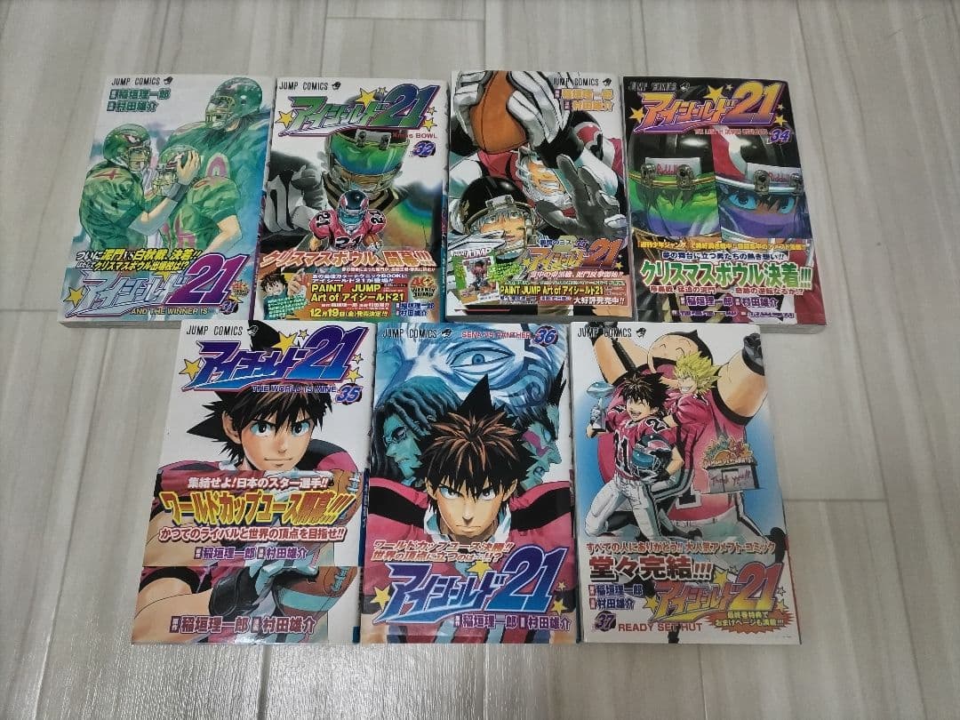アイシールド21 全巻セット (1〜37巻)