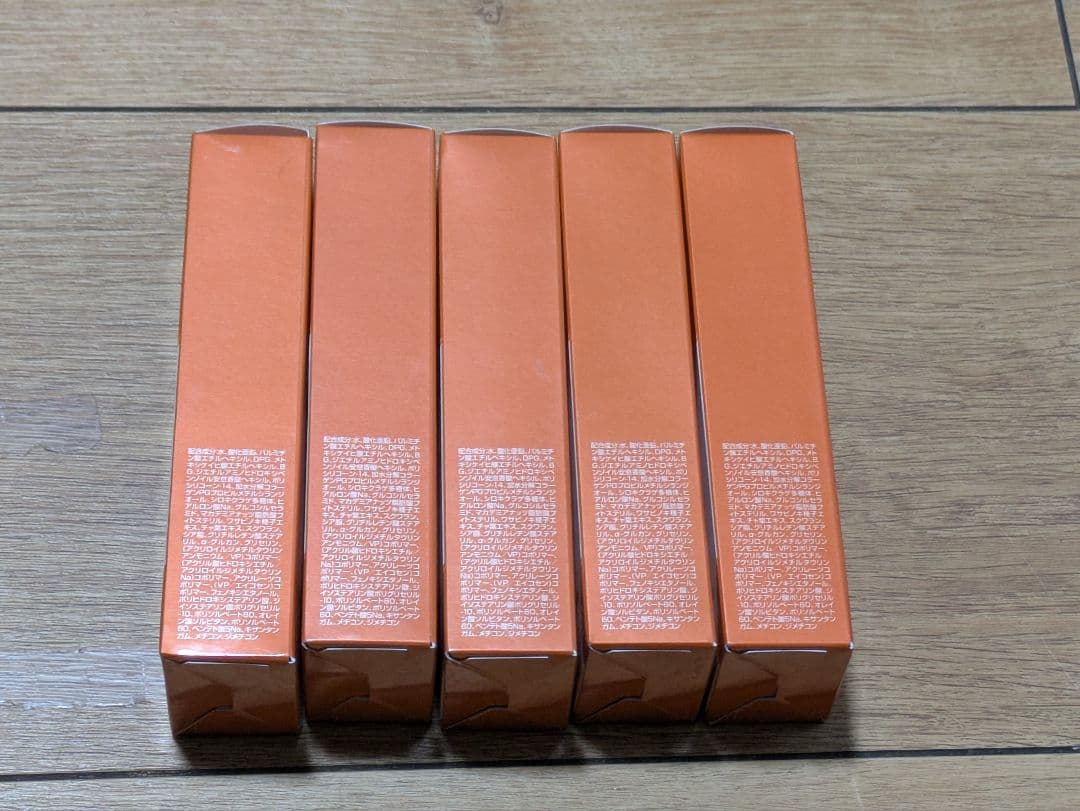 e*7様 コラリッチ UVモイストバリア SPF50+ PA++++ 50g 5
