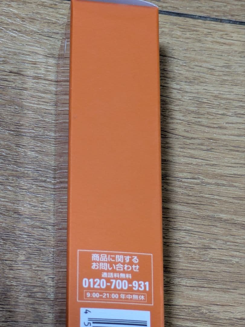 e*7様 コラリッチ UVモイストバリア SPF50+ PA++++ 50g 5