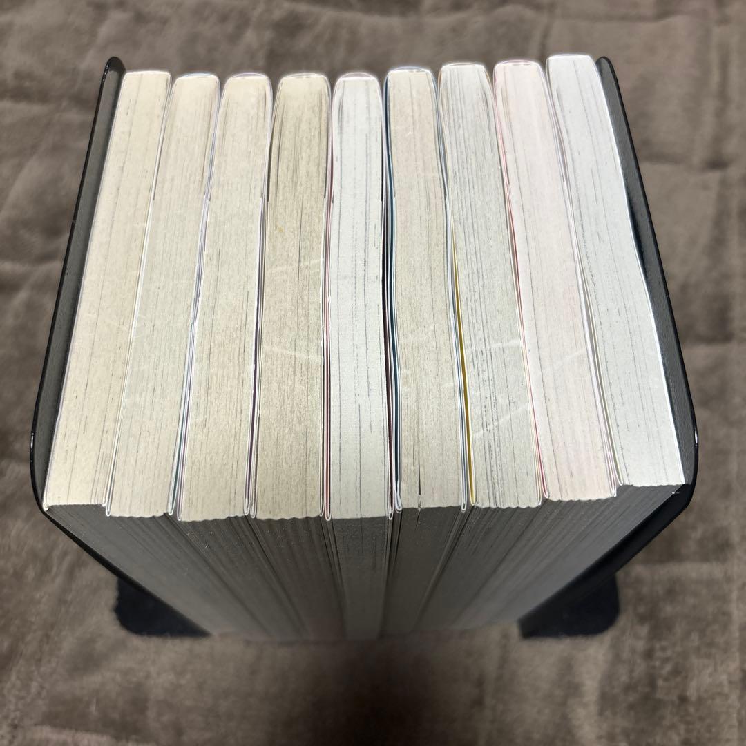 ひらやすみ 全巻 1-9巻 真造圭伍 ドラマ化 購入特典 全初版 希少