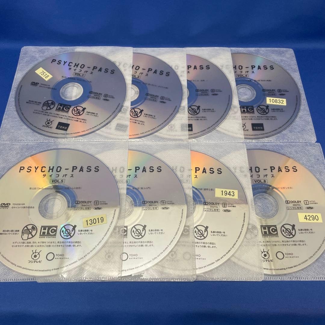 【DVD】サイコパス 1・2・3・劇場版 合計18枚セット アニメ レンタル落ち