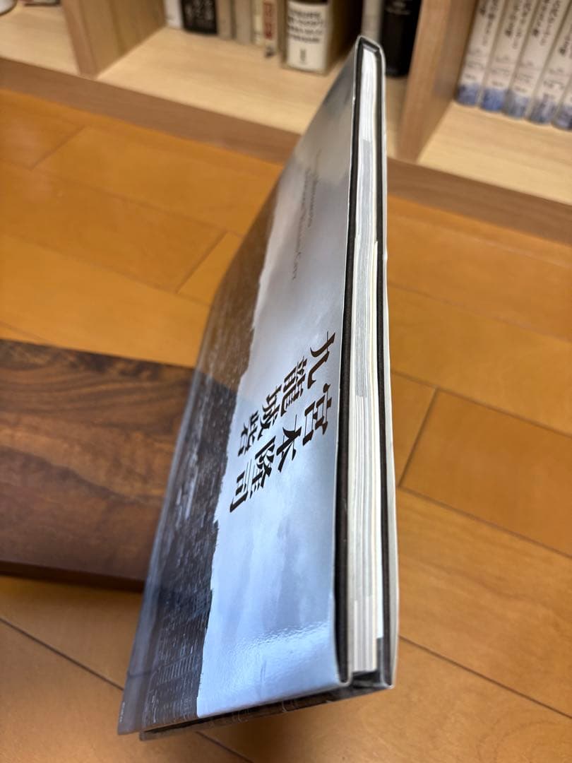 九龍城砦 宮本隆司