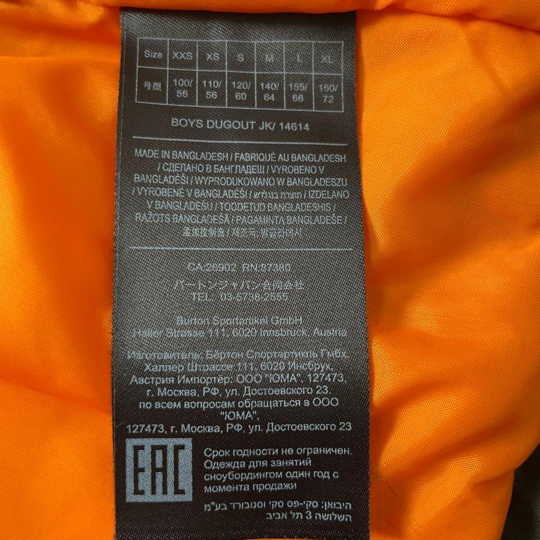 BURTON スノーボードジャケット XL 迷彩