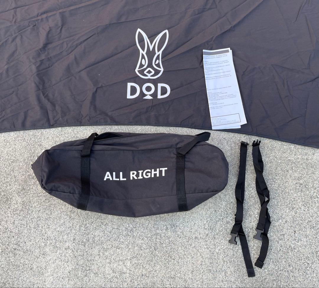 【3回使用】DOD ヘーキサ　ヘキサ　タープ　ALL RIGHT ポールセット