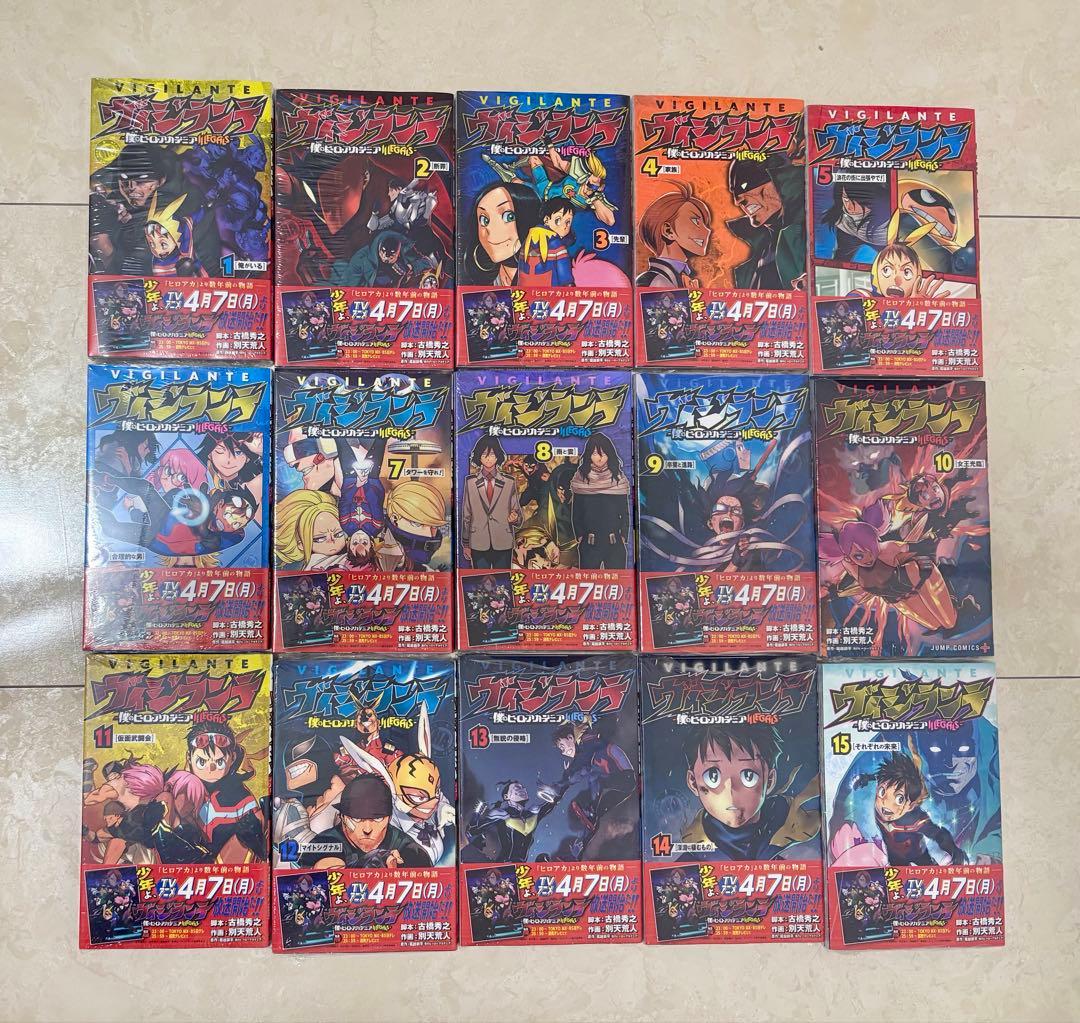 ヴィジランテ 1-15話 全巻セット 帯付き 新品未使用