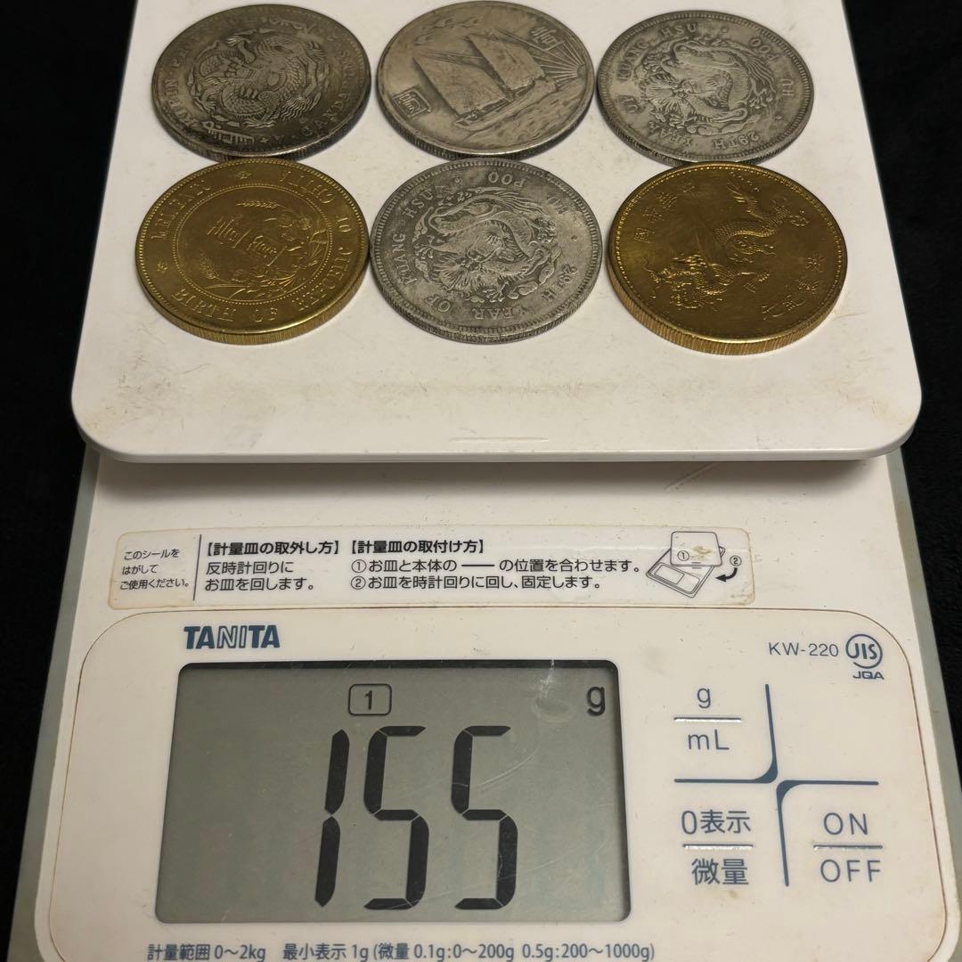 まとめて 6枚 中国古錢 銀貨　中華民國　金貨　激安