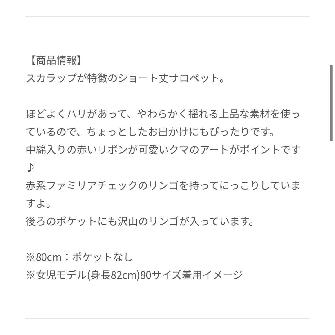 ファミリア　サロンペット　90