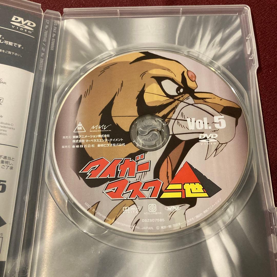タイガーマスク二世 DVD 4枚セット