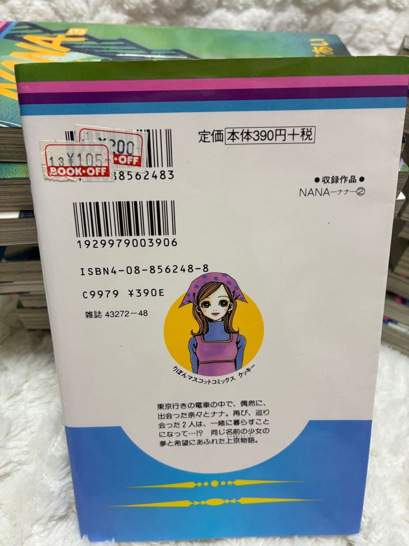 NANA 既刊全巻セット　＋α