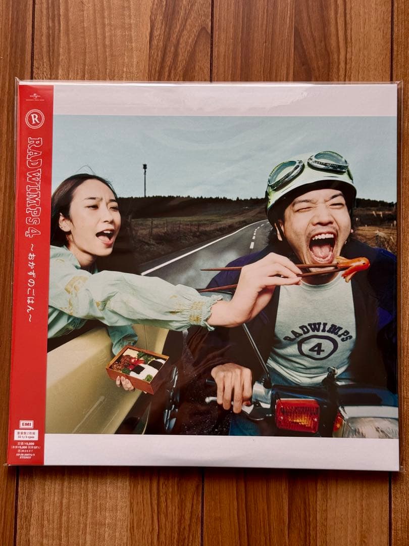 新品 RADWIMPS / RADWIMPS4 ～おかずのごはん～ レコード
