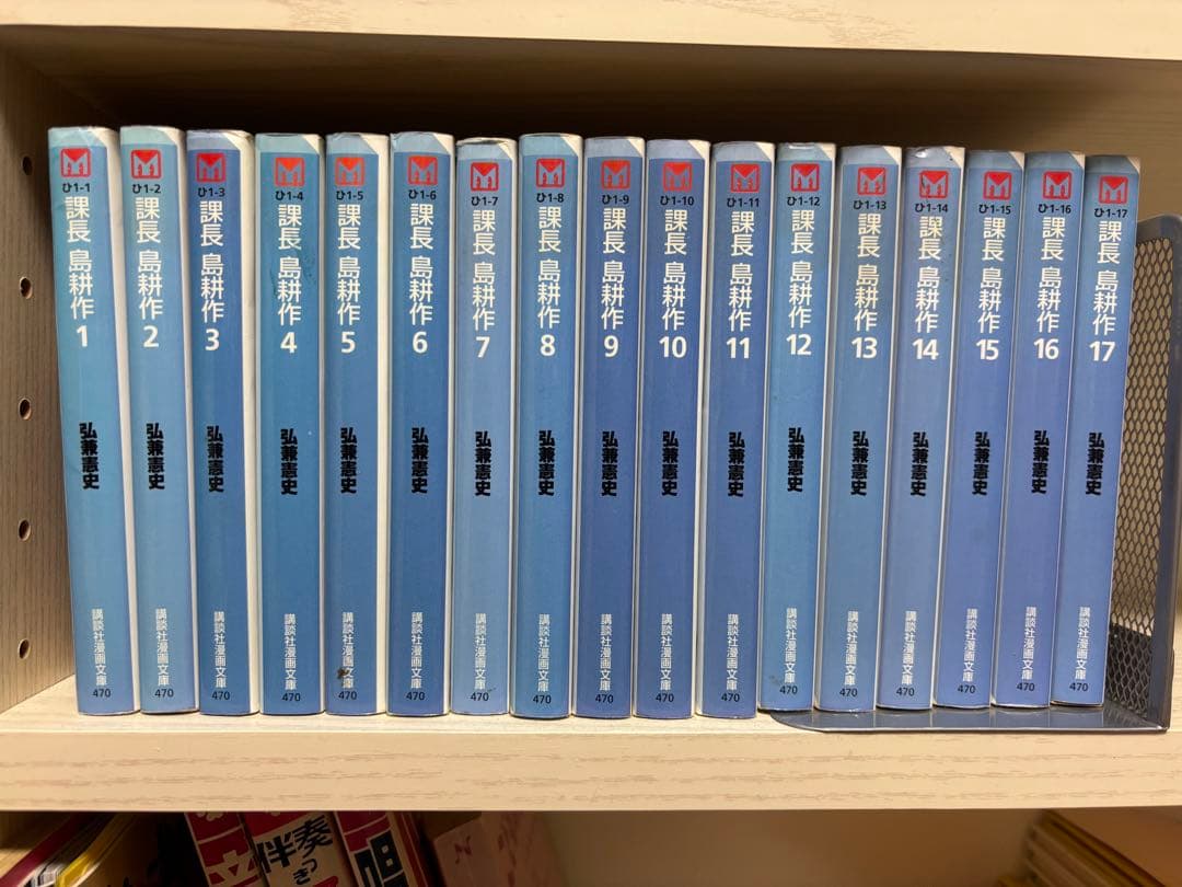 島耕作シリーズ 学生〜会長 全99巻(+1)セット