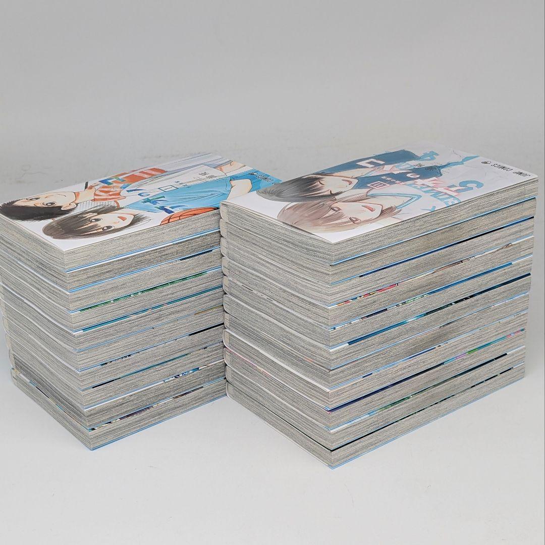 アオのハコ 1-21巻セット