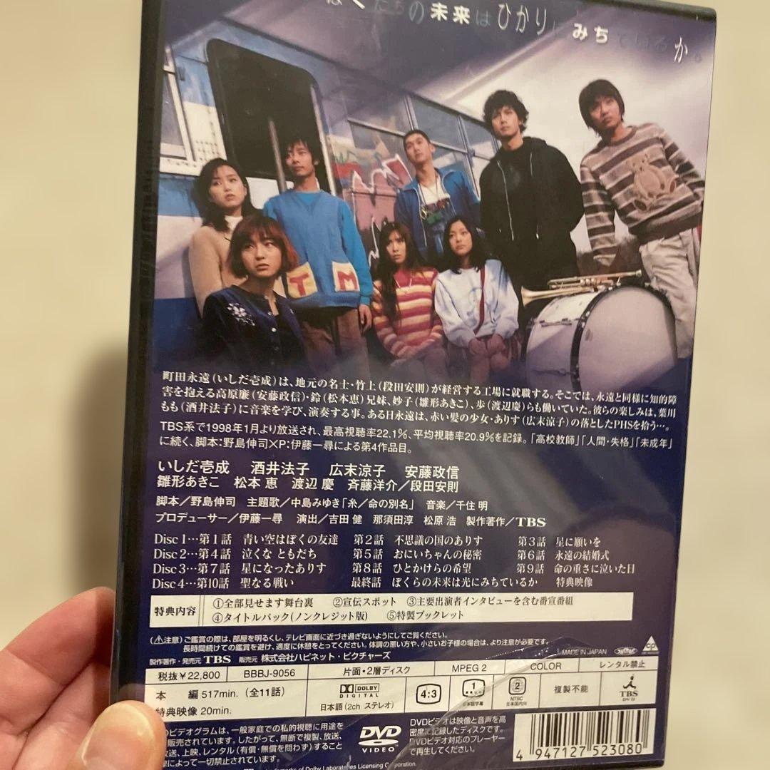 聖者の行進 DVD