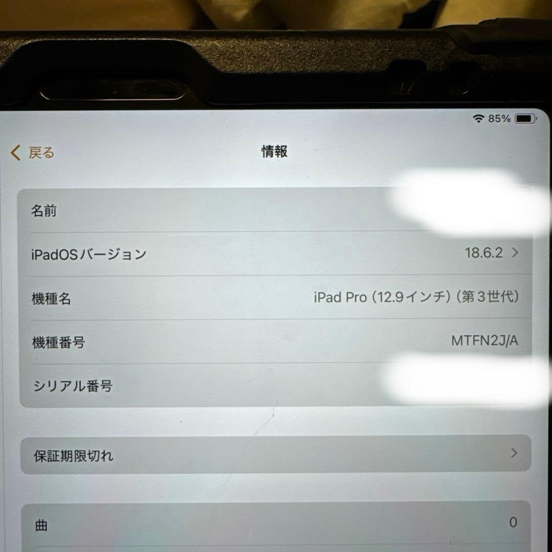 美品　iPad Pro 12.9 第3世代　ケース、Appl pencil付き