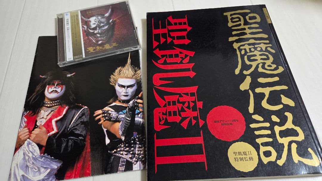 聖魔伝説 II アート・デザイン・音楽