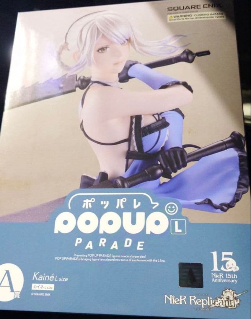 【本日発送‼️】NieR ニーア オートマタ 15周年 記念くじ A賞 カイネ