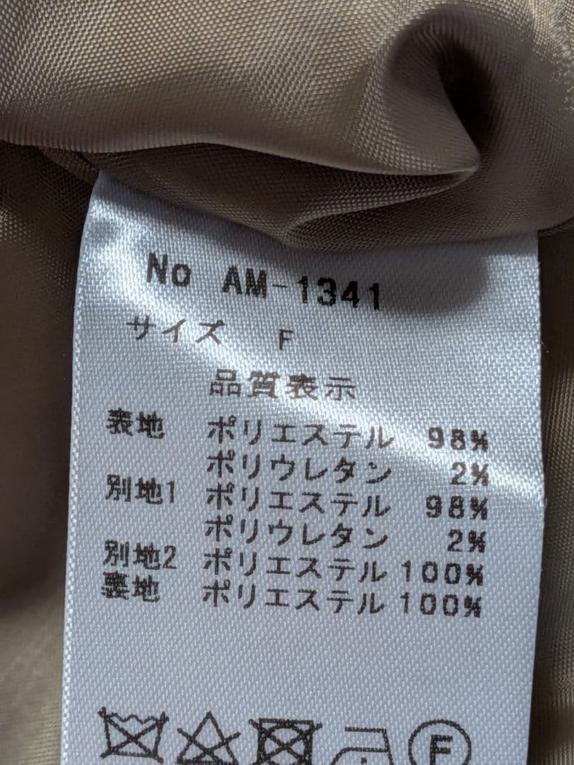 【新品】Amavel　アマベル　クラウンナイトミリタリー　ワンピース　カーキ