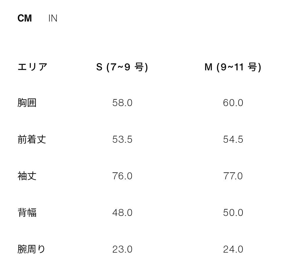 ZARA ショートバルーントレンチコート S