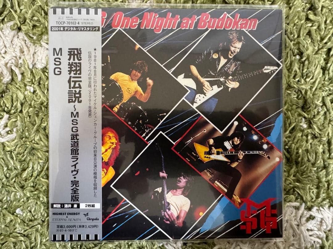 MSG マイケル・シェンカー 紙ジャケット CD2枚 帯付！紙ジャケ！程度良好品